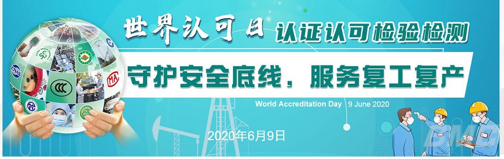 微信图片_20200610075326.png