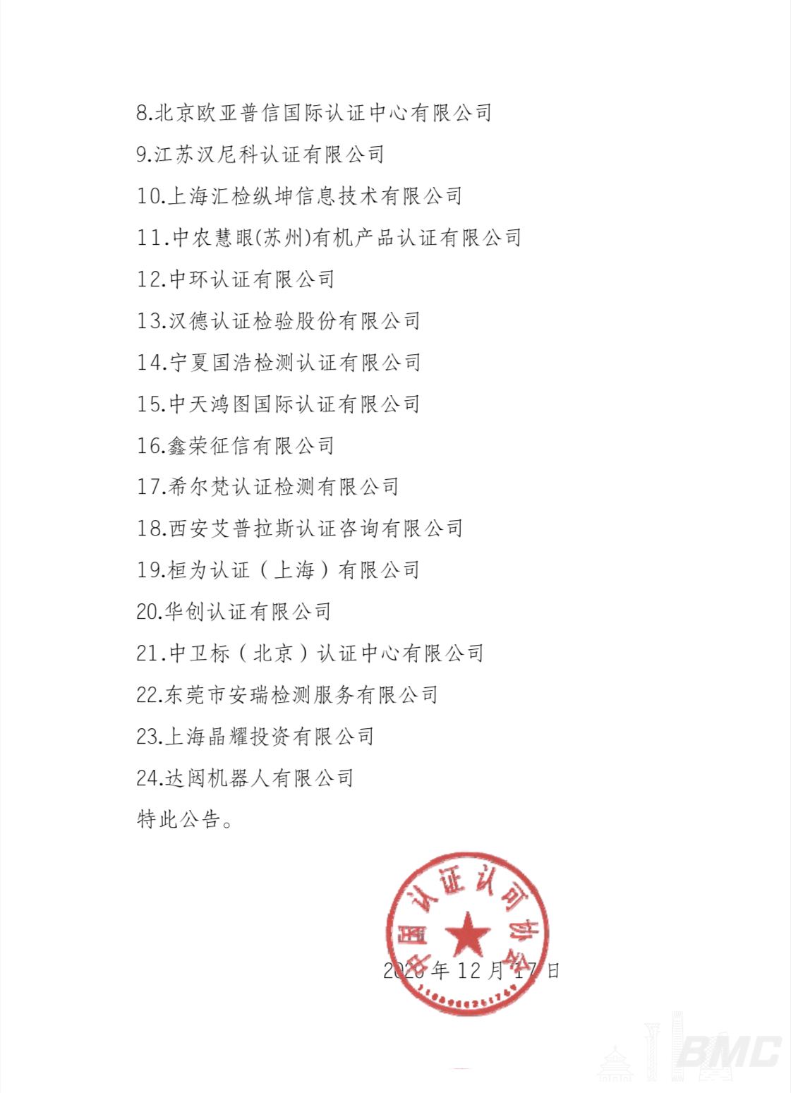 微信图片_20201220112052.jpg