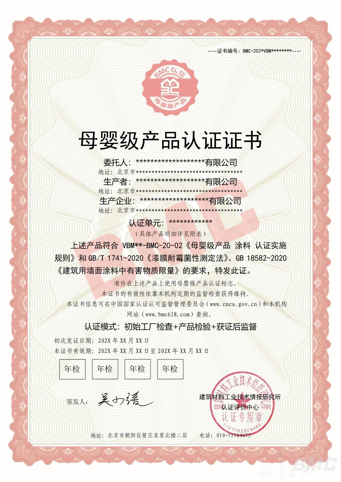 VBM——证书.jpg